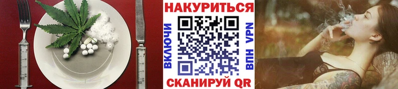 Купить закладки  Железногорск  Cannafood марихуана 