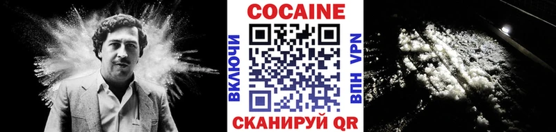 Купить где Железногорск Cocaine 97%