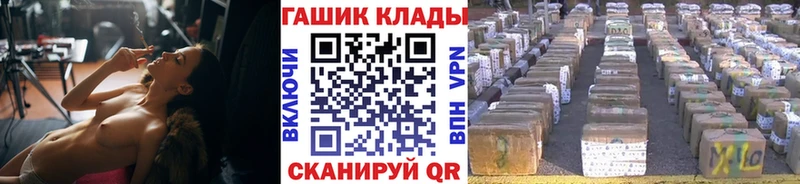 Гашиш гашик  Купить  Железногорск 