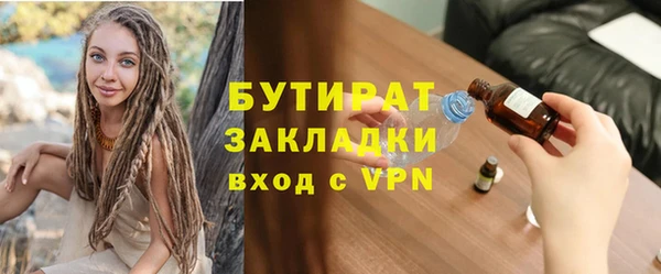 PSILOCYBIN Магадан