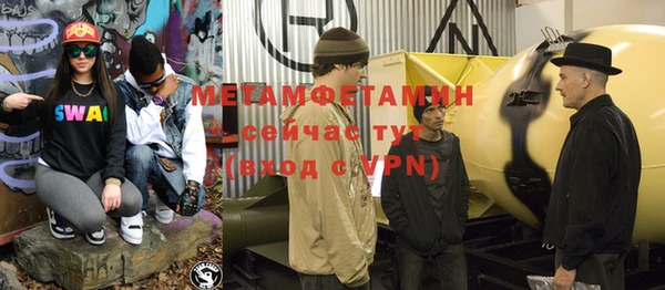 ГАЛЛЮЦИНОГЕННЫЕ ГРИБЫ Магас