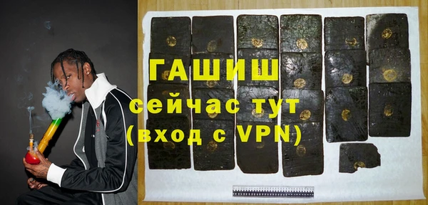 стаф Майский