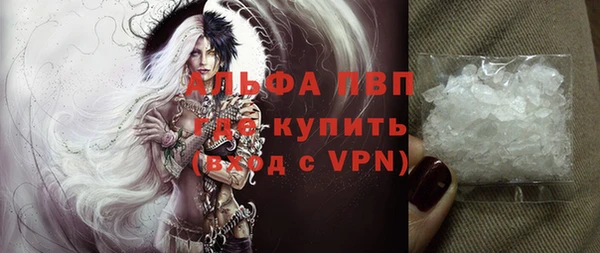 альфа пвп Лиски
