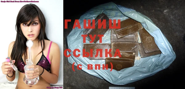 ГАЛЛЮЦИНОГЕННЫЕ ГРИБЫ Магас