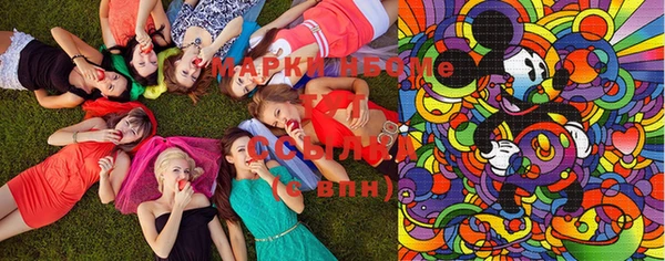 гашишное масло Липки