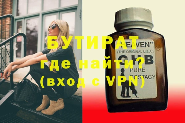 PSILOCYBIN Магадан