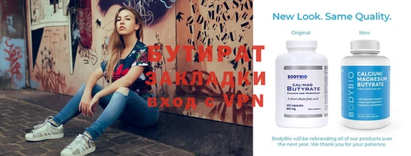 альфа пвп Лиски