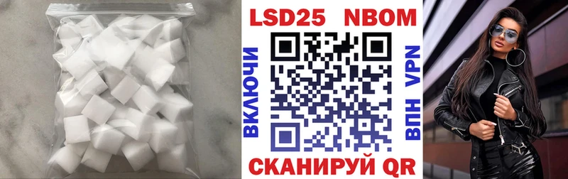 Купить  Железногорск  Лсд 25 экстази кислота 