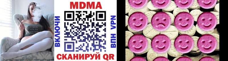 МДМА кристаллы  Купить закладки  Железногорск 