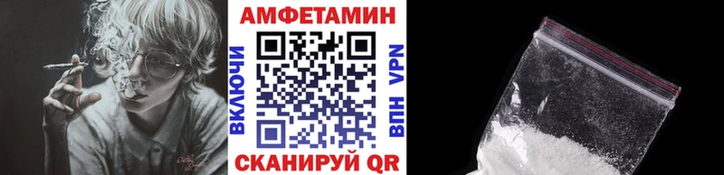 Купить  Железногорск  Метамфетамин пудра 