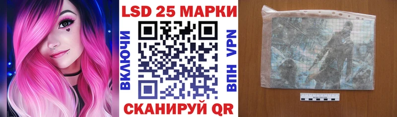 Купить  Железногорск  Марки N-bome 1500мкг 