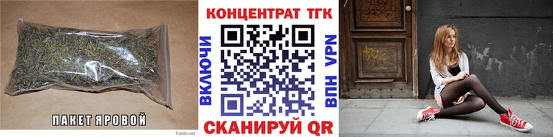 Купить  Железногорск  Дистиллят ТГК THC oil 