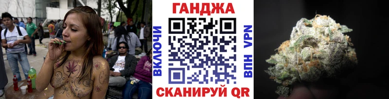 Купить где  Железногорск  Каннабис OG Kush 