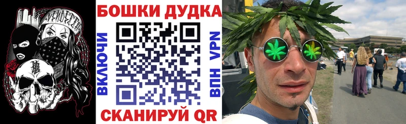 Бошки Шишки SATIVA & INDICA Железногорск